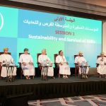 Oman Forum 2017