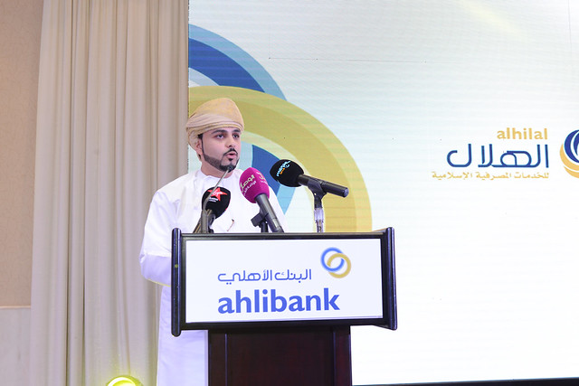 ahlibank unveils new brand identity of its Islamic Banking  