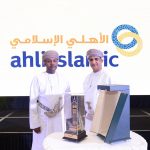As a part of its vision to become a leading provider of Islamic banking and finance services in the Sultanate, Ahlibank has rebranded its Islamic banking window Al Hilal Islamic Banking to ‘Ahli Islamic’