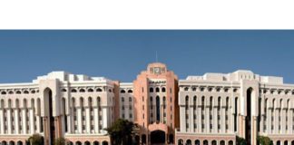Central bank of Oman building; oman banking sector review