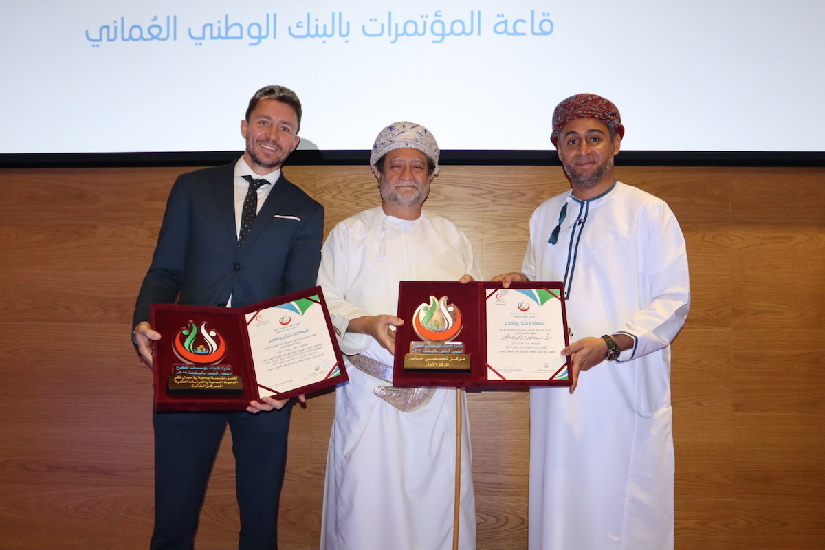 Muscat Eye Laser Center Awarded Best Specialized Clinic in
