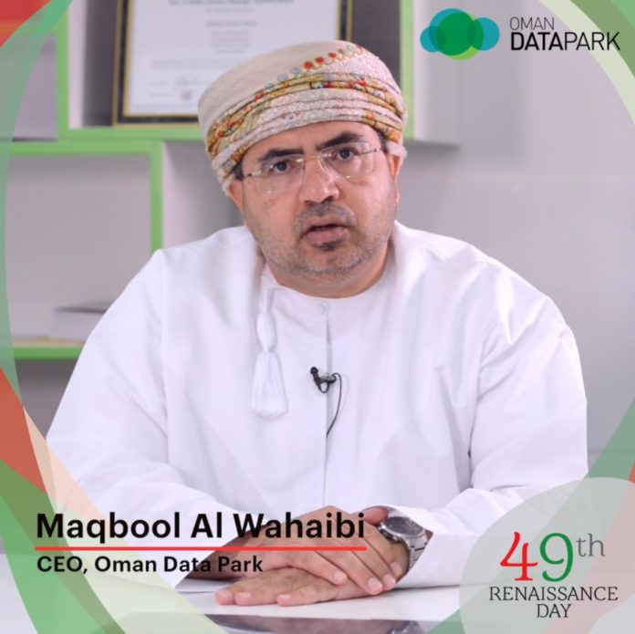 Eng. Maqbool Al Wahaibi, CEO, Oman Data Park