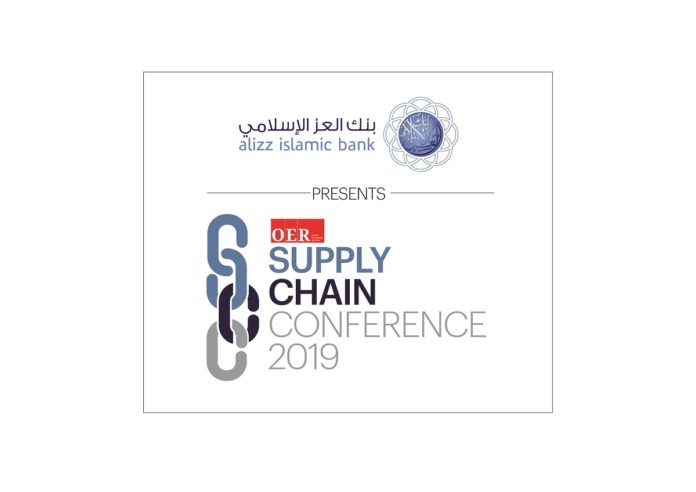 supply chain oman logo