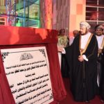 Sayyid Asaad inaugurates salalah free zone building