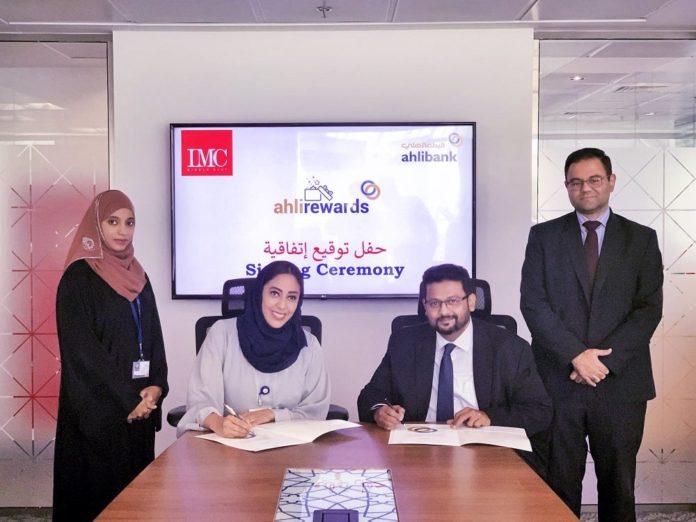 Ahli Bank Launches Ahlirewards Programme