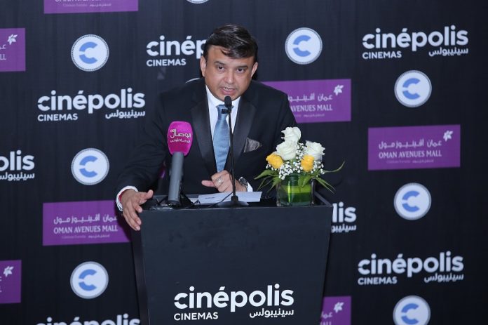 oman news: Cinépolis Cinemas