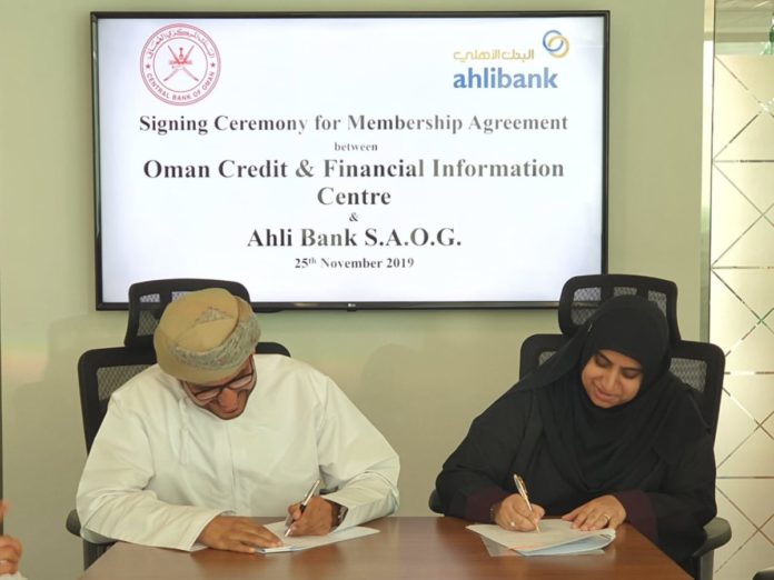 Ahli Bank and OCB Signing Ceremony