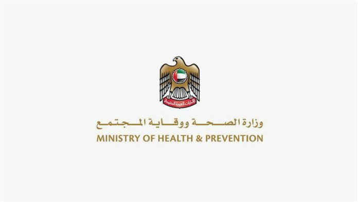 Ministry of Health announces 210 new cases of COVID-19