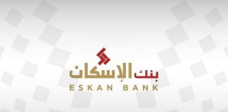 Eskan Bank starts returning April installments to housing loans’ beneficiaries