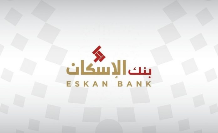 Eskan Bank starts returning April installments to housing loans’ beneficiaries