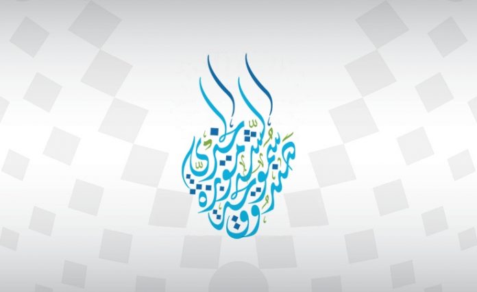 HH Shaikha Moza Fund donates freezer van to Bahrain Food Bank