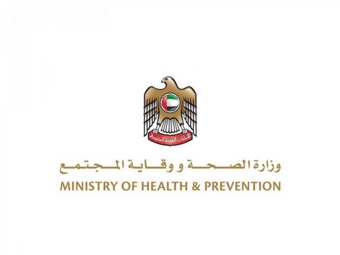 Health Ministry conducts more than 54,000 additional COVID-19 tests, announces 254 new cases, 494 recoveries, no death