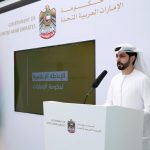 It is the duty of every citizen and resident to observe physical distancing: UAE Government