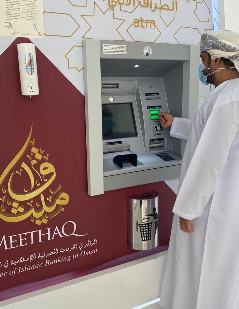 New CDM feature allows customers of Omani banks to easily deposit cash