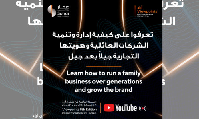 Sohar International to host Dr. Reinhard Christian Zinkann of Miele Group in 8th edition of Viewpoints via YouTube Live Stream on October 19, 2020