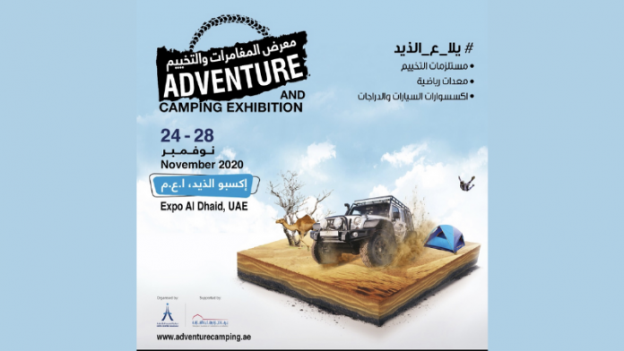 Expo Al Dhaid gears up for Adventure & Camping 2020 exhibition