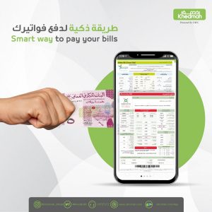 Easy and Flexible Bill Payment Solutions from Khedmah to Corporates  