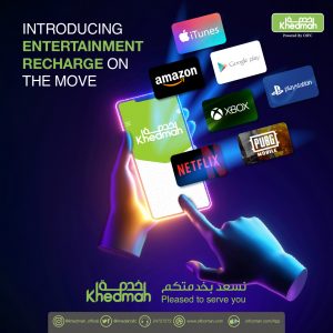 Khedmah Signs An Agreement With Direct Software For Bouquet Of Entertainment Recharge  
