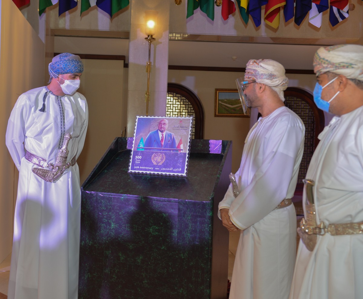 Oman Marks 50th Anniversary Of UN Membership With Commemorative Stamp  