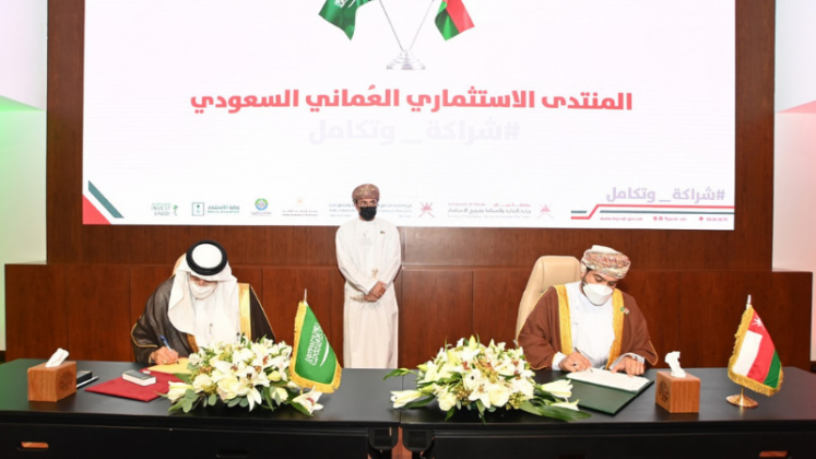 Oman & Saudi Arabia All Set For New Era Of Economic Cooperation  