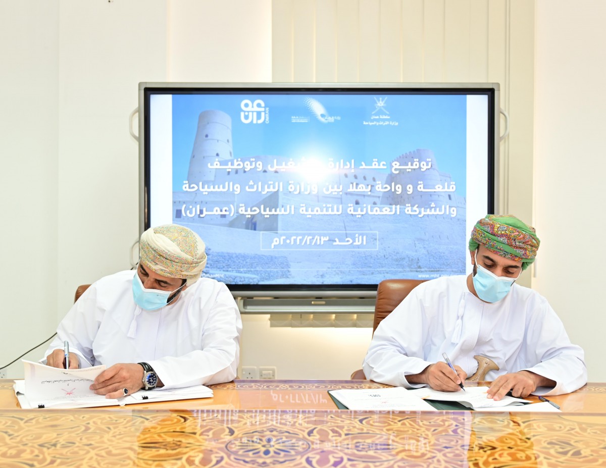 Ministry of Heritage & Tourism and OMRAN Group Sign Management and Operation Agreement of Bahla Fort and Oasis  