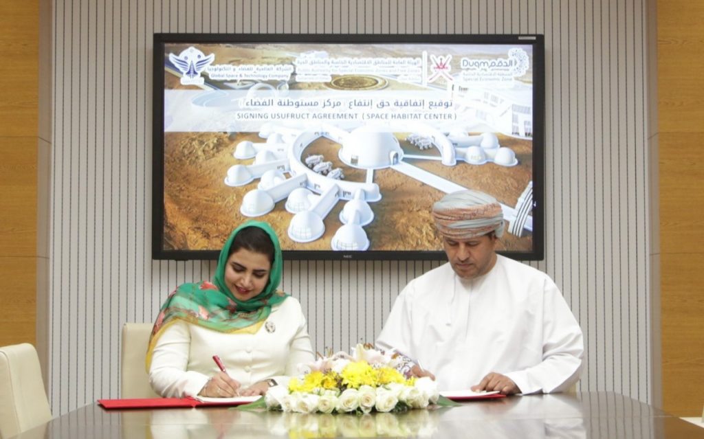 Oman To Get Its Own Space Settlement Centre To Simulate Interplanetary, Moon Missions  